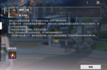 能夠收徒結(jié)情緣的仙俠mmo游戲引薦 安閑仙俠國際