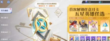 永中Office圖謀美國商場 受邀參與DEMO展
