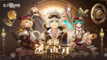 新快報：中甲第四階段有望明日開打 梅州&成都賽區(qū)首先進行競賽