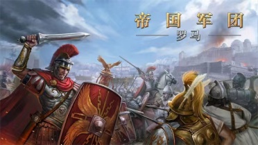 護(hù)衛(wèi)基地晉級的塔防攻略游戲引薦 塔防戰(zhàn)略