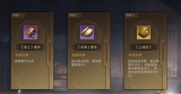 2023年好玩的和風(fēng)日系游戲引薦 日系角色扮演美人多多