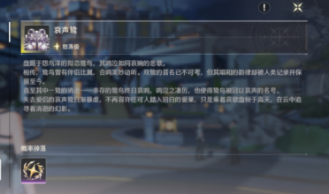 《七日世界》首支CG發(fā)布，覆巢之下，人類何以為續(xù)？