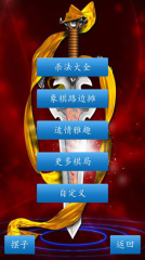 純白愛神來臨《魔域口袋版》 白色情人節(jié)新品曝光