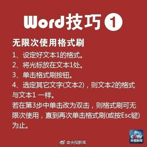 武俠敞開國際《射雕》7月21日開測，官網(wǎng)預(yù)定領(lǐng)游戲機(jī)大獎！