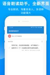 RealNetworks發(fā)現三種縫隙 可被黑客使用操控PC