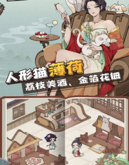 快用蘋果幫手怎樣整理廢物 快用蘋果幫手PC端整理廢物教程