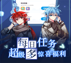 近水樓臺 《三國群英傳M》亞服抽走運轉(zhuǎn)盤贏switch等超值好禮！