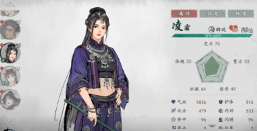 海外玩逆水寒手游國服推遲高卡頓，斧牛加速器助力海外回國暢玩