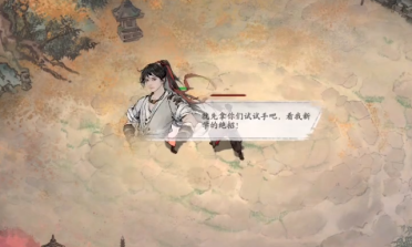 《全明星街球派對》首位萬元球鞋得主誕生，預(yù)定游戲贏壕禮！