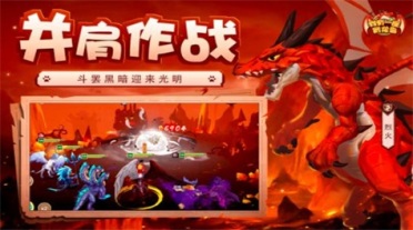 近水樓臺 《三國群英傳M》亞服抽走運轉(zhuǎn)盤贏switch等超值好禮！
