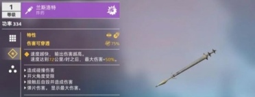 武俠敞開國際《射雕》7月21日開測，官網(wǎng)預(yù)定領(lǐng)游戲機(jī)大獎！