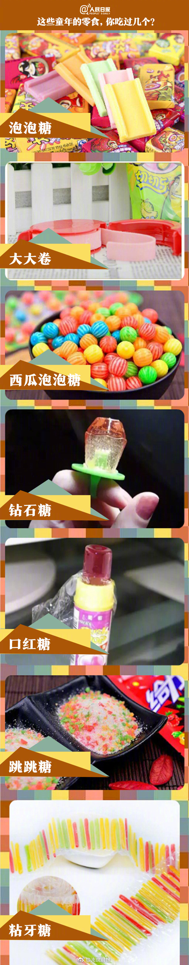 老詹狀況平平，火箭加時全員皆兵人均三分贏下湖人