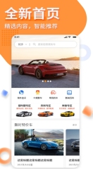 廣告軟件及特務軟件狡計多 鏟除作業(yè)需謹慎