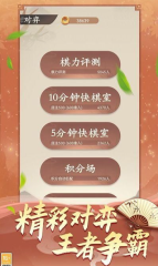《模擬城市：我是市長》未來城市版別正式推出