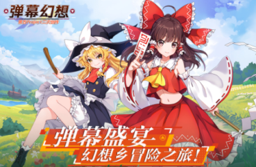 2023年好玩的沙盤戰(zhàn)略手游引薦 保護(hù)好自己的領(lǐng)地
