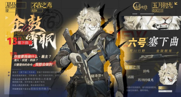 《異塵:達(dá)米拉》二次元塔防WeGame預(yù)定敞開