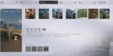 牌局躲藏功用大揭秘，《網(wǎng)易棋牌》教你輕輕松松胡大番！