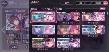 有馬隊長矛兵弓箭手的游戲引薦 相互出動軍隊攻城
