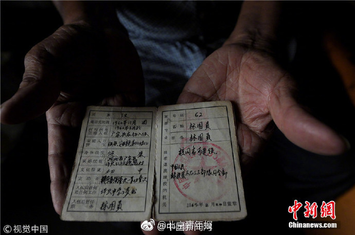 把戲直播怎樣簽約 把戲直播主播請求簽約攻略