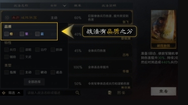 《天下》手游客戶端優(yōu)化升級！戰(zhàn)魂覺醒技能調(diào)整，揚帆除惡任務(wù)體驗優(yōu)化~