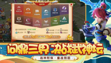 一個有各種兵器闖關(guān)的游戲引薦 神兵利器加快戰(zhàn)役