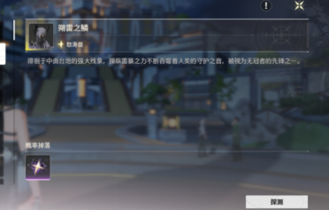 Word在企圖翻開文件時遇到過錯怎么辦？