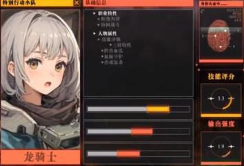 7月21日《射雕》「各顯神通」開測，與玩家共創(chuàng)金庸江湖！