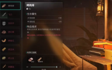 猶他爵士隊(duì)的飛機(jī)因被鳥(niǎo)兒撞擊而出現(xiàn)故障