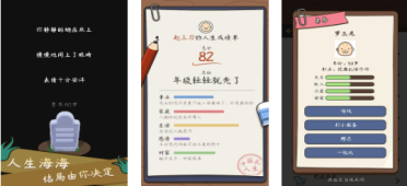 石器時代手游《恐龍奇特寶物》奪金杯晉級8強有現(xiàn)金，萬元大獎別錯過！