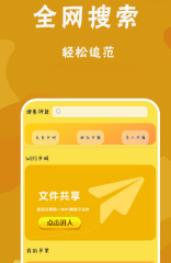 網(wǎng)頁視頻怎樣下載?網(wǎng)頁視頻下載辦法
