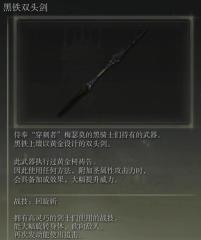 一個有各種兵器闖關(guān)的游戲引薦 神兵利器加快戰(zhàn)役