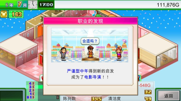 NBA前瞻：保羅仍舊缺陣 布克聯(lián)合艾頓迎戰(zhàn)猛龍