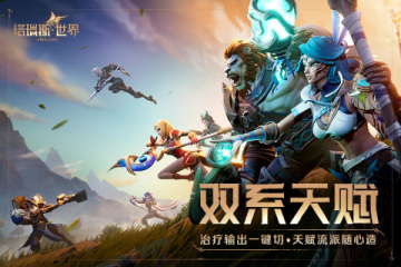 A3手游《戰(zhàn)之刃：幸存者》初次刪檔測驗6月15日敞開！