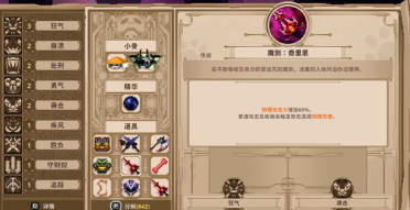 火箭觀禮 行將起程《魔域手游2》巔峰狂歡夜獎品發(fā)放中