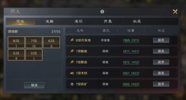 操控小人在荒島生計的游戲引薦 自己砍樹種田