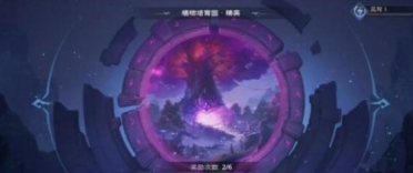 傳奇世界賬號判定榮耀上臺，海量壕禮送不斷