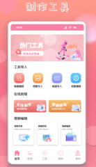 教你怎么用紙糊的iPhone 6s以假亂真