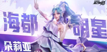 魔方多產(chǎn)品聯(lián)動李小龍IP，再現(xiàn)功夫傳奇