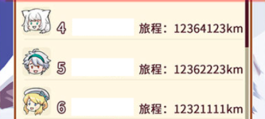 【新忍爆料】決戰(zhàn)場自己打自己？山中風(fēng)行將上臺！