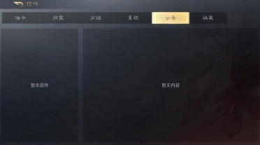 PP助手正版下載地址 PP助手正版在哪里下載