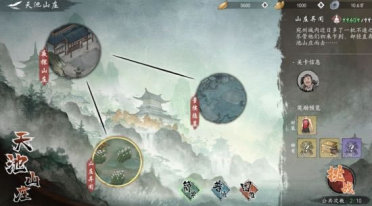 首例網游跨國案開打：我國“傳奇”涉嫌抄襲