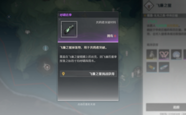 收取創(chuàng)造者專屬見面禮，網(wǎng)易游戲2023夏日創(chuàng)造營搜集敞開！