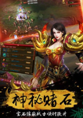 近水樓臺 《三國群英傳M》亞服抽走運轉(zhuǎn)盤贏switch等超值好禮！