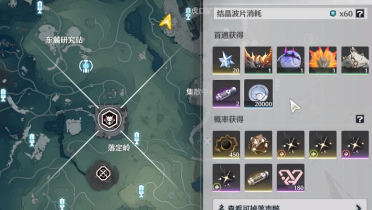 微軟將更改新版WinXP補丁戰(zhàn)略 由手藝變?yōu)橹鲃?></a><a href=