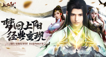 【凡應(yīng)】是國產(chǎn)內(nèi)容游戲職業(yè)晉級，或是瘋子自選的修羅之路？???