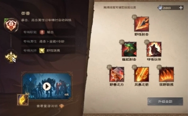 Win10怎么設(shè)置本地連接為按流量計費網(wǎng)絡(luò)？