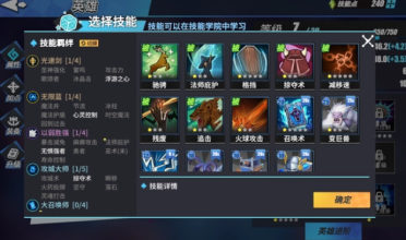 淋漓盡致《原始傳奇》對決不甘示弱再度稱雄！