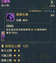 操控小人在荒島生計的游戲引薦 自己砍樹種田
