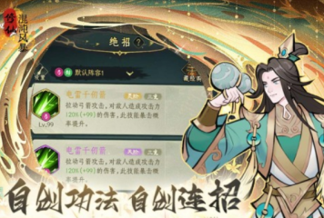 夏日慶典丨SP小喬獲取攻略來襲，SP諸葛亮動態(tài)皮膚&限時卡包上線！