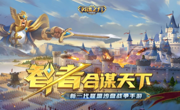 夢境聯(lián)動！《魔靈呼喚》?《刺客信條》，2月28日全面敞開！